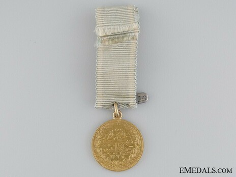 Commemorative Medal of Sashaneli Tufek, in Gold Reverse