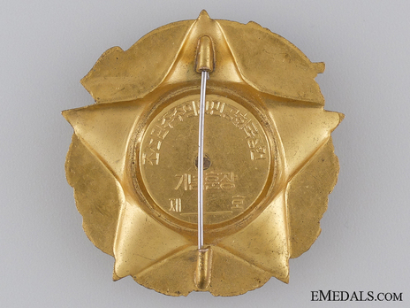Commemorative Order "Foundation of the Democratic People's Republic of Korea" Reverse