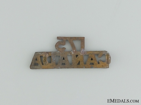175th Infantry Battalion Other Ranks Shoulder Title Reverse