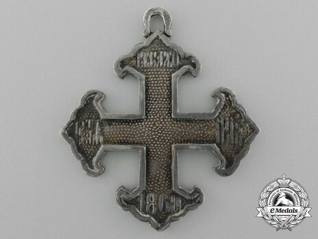 Order of St. Nina, IV Class Reverse