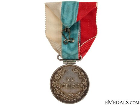 Medal Reverse