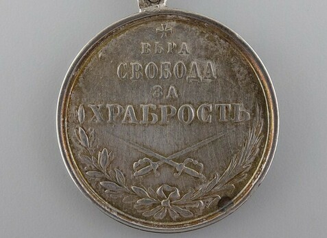 Medal Reverse