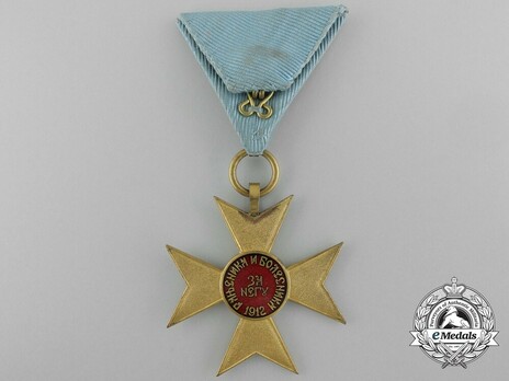 Cross of Charity, in Gold (small medaillion) Reverse