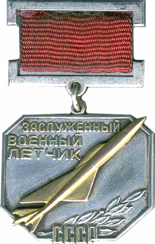 Honoured Military Pilot of the USSR Medal Obverse