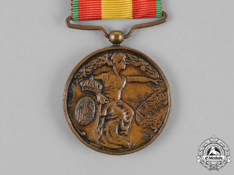 Africa Medal (unstamped)