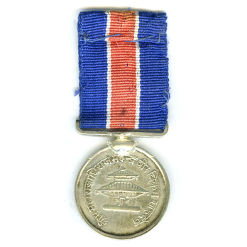 Decoration of Nepal Reverse