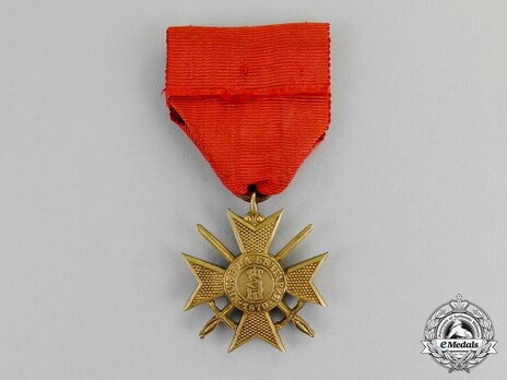 Military Order for Bravery, II Class Soldier's Cross (1879) Reverse