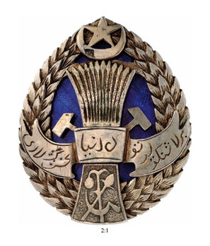 Order of Work, Type IV