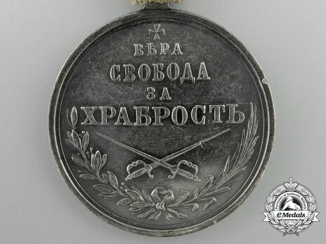 Medal Reverse