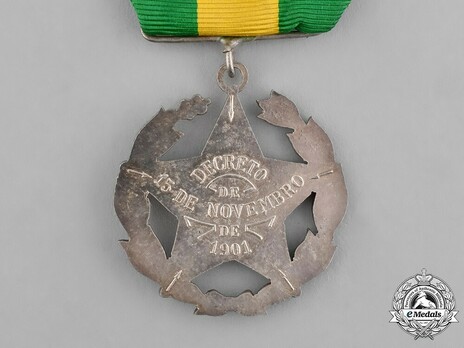 Military Long Service Medal, Silver Medal Reverse