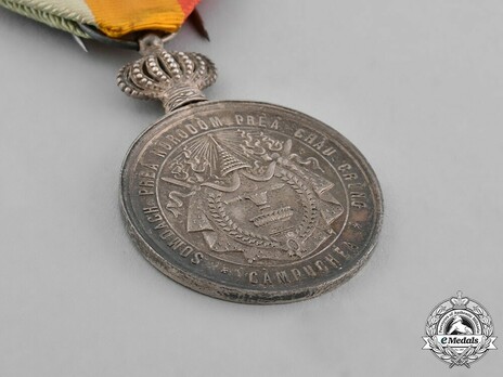 Medal of Norodom I, in Silver Obverse