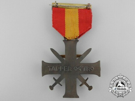 Order of Bravery and Loyalty, II Class Cross Reverse