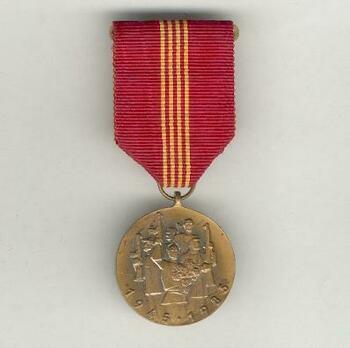 Medal Obverse