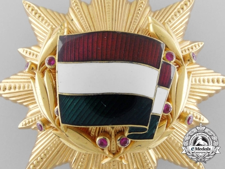 II Class (1956-1976) Obverse