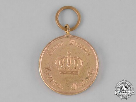Reserve Long Service Decoration, II Class Medal (in bronze) Obverse