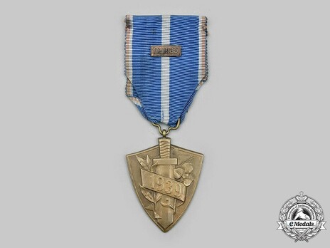 Commemorative Medal for the Defence of Slovakia, Type I