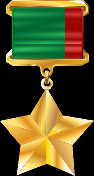 Hero of the Republic of Belarus (1999-) Obverse
