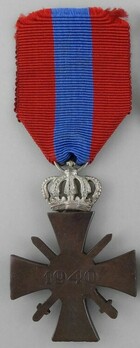 War Cross (1940), II Class Reverse