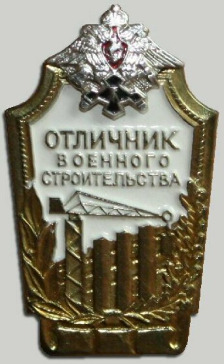 Medal of honor excellence in military construction