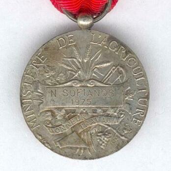 Silver Medal (stamped "A BORREL," 1948-) Reverse