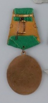 Order of Labour, Type II, Medal Reverse