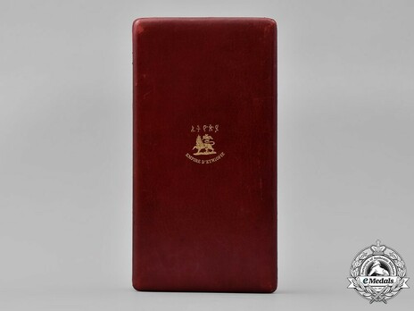 Order of the Star of Ethiopia, Grand Officer Case of Issue