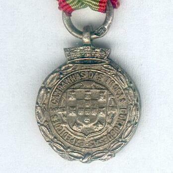 Miniature Silver Medal (1949-1971) Obverse