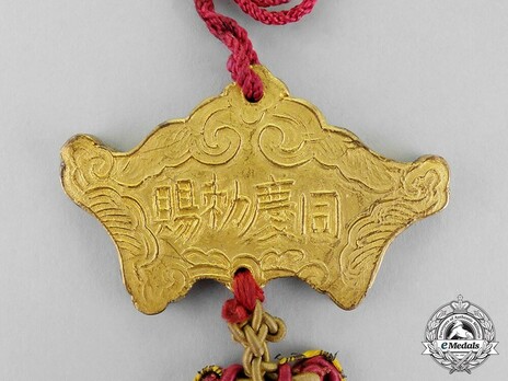 Order of Kim Khanh, I Class, I Grade (early issue) Obverse