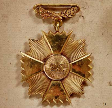 Long Service Cross for Officers, Type I Reverse