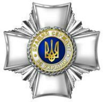 Best Sergeant Badge (White) Obverse