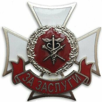 Distinction to the Ground Troops Cross Decoration Obverse