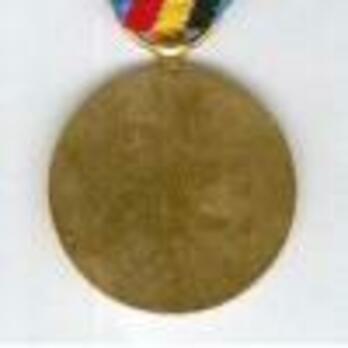 Gold Medal (stamped "F. SOMERS") Reverse