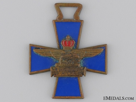 Cross (Royal Air Force) Obverse Cross (Royal Air Force) Obverse