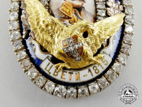 Order of Milos the Great, I Class (with diamonds) Obverse Detail