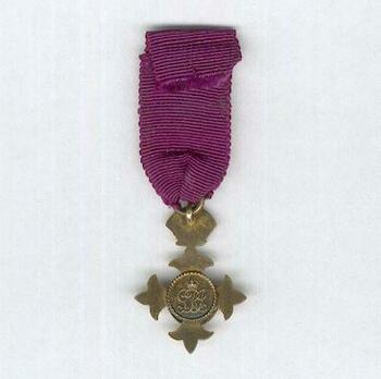 Miniature Officer (1917-1937) Reverse