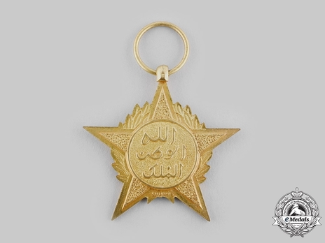 Star of Merit, III Class Reverse