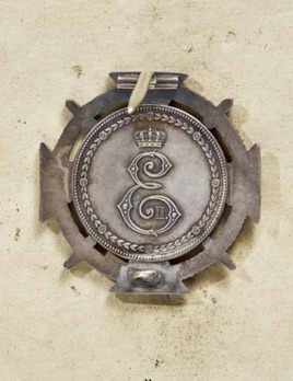 Duke Ernst Medal, Type II, I Class Medal Reverse