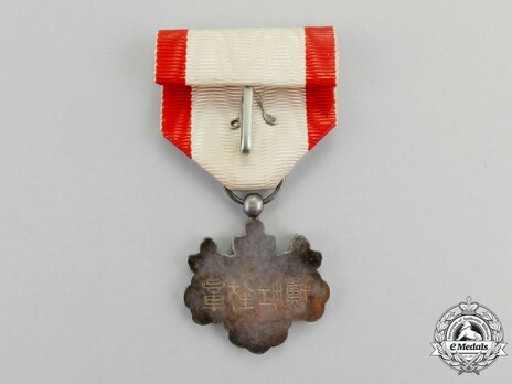 Order of the Rising Sun, VIII Class Reverse