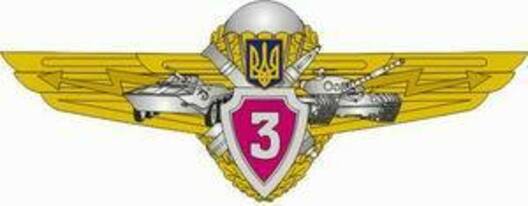 3rd Grade Badge Obverse