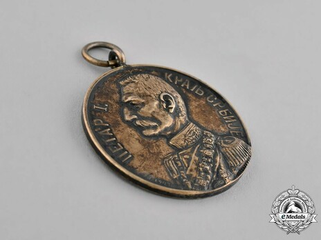 Commemorative Medal for the Election of King Peter I, in Gold Obverse