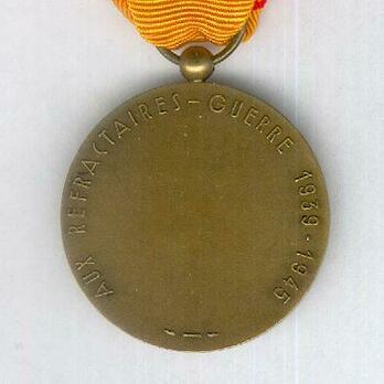 Decoration Reverse