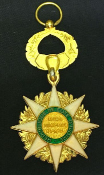 Order of Agricultural Merit, Officer Reverse