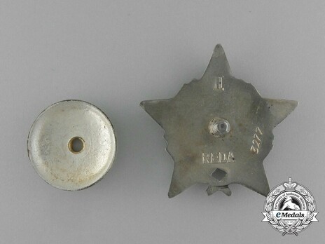 Order of the Partisan Star, II Class Reverse