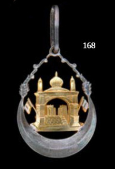  Order of the Leader (Nishan-i-Sadari), II Class Knight Commander (Sardar-i-Ali)