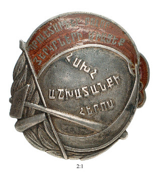 Hero of Labour of Armenia