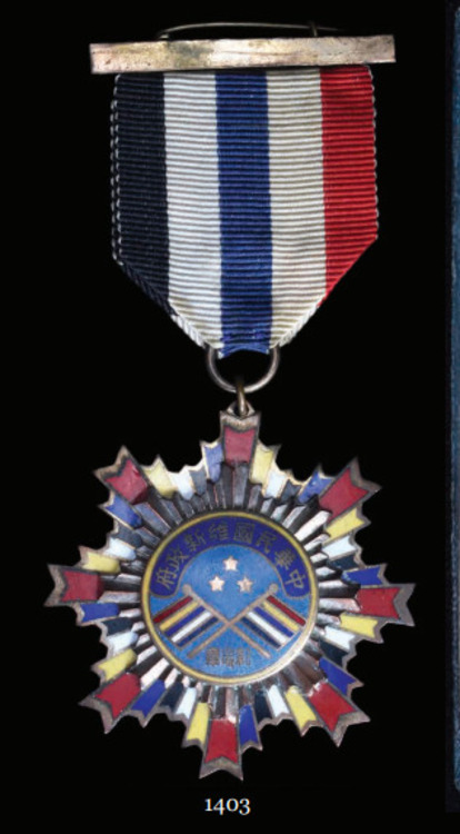 National+party+commemorative+decoration%2c+obv+