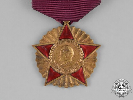 Resist U.S. Aggression, Aid Korea Commemorative Medal Obverse