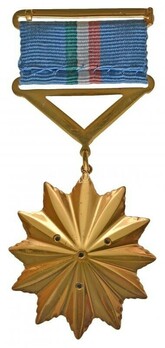 Order of Peace and Fraternity Medal Reverse