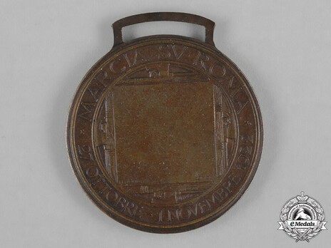 Commemorative Medals for the March on Rome Reverse