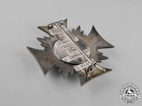 Order of Philip the Magnanimous, Type II, Commander Breast Star (with golden rays) Reverse